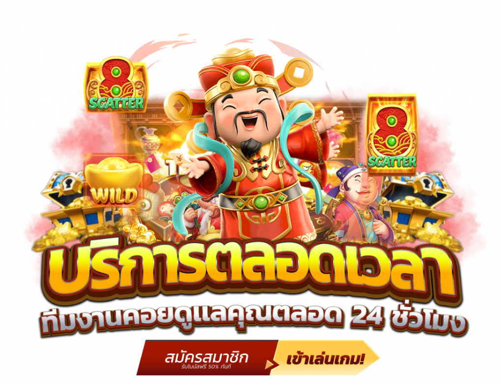 TGAVIP ประสบการณ์เดิมพันเหนือระดับ